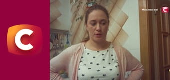 "Сліпа". Кохання на замовлення.