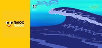 Губка Боб Квадратні Штани