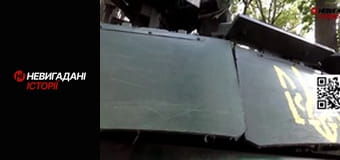 Невигадані історії.