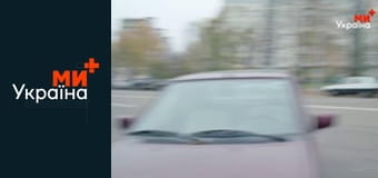 Країна У 2.1.