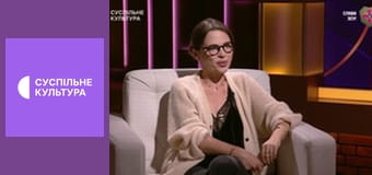 Зі своїми по суті.