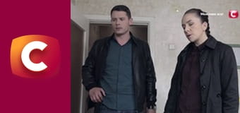 "Історія одного злочину", 8 сезон, 6 еп. "Вишивальниця".