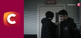 Т/с "След". "Птичка Феникс", 1 ч.