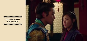 Імператриця Кі, Сезон 1, Випуск 20