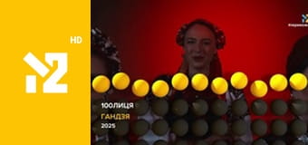 Хіти Non-Stop M2