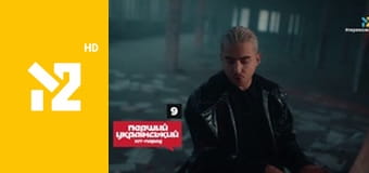 Перший український