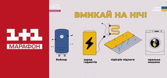 "Єдині новини". Телемарафон.