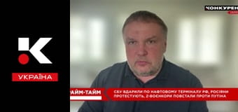 Прайм-тайм.