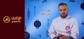 Season 2, Episode 3, Part 4