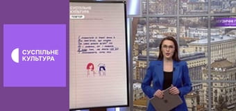 Культура на часі.