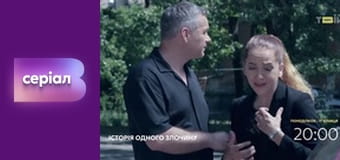 "Реальна містика", 2 сезон, 5 еп. "Відкуп".