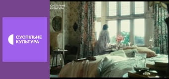 Х/ф "Спокута".