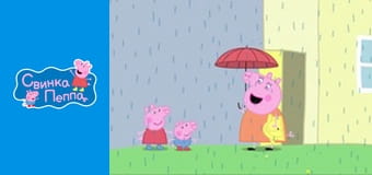 Джордж застудився