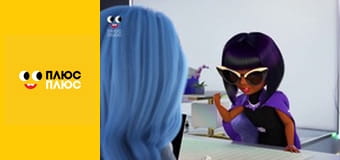 Суперсінги. Протистояння в Кабумі. Сила Казум