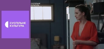 Т/с "Кольцо с рубином", 51 и 52 с.