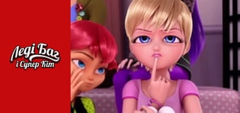 Сезон 2, Выпуск 6