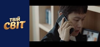 Диво-брати Season 1 Episode 5