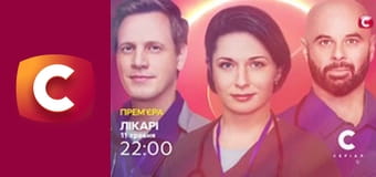 "Історія одного злочину", 8 сезон, 10 еп. "Утоплениця".