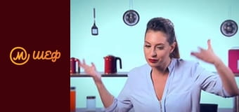 Сезон 6, Выпуск 7, Часть 7