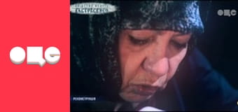 Слідство ведуть екстрасенси, 4 сезон, 4 еп. Навколо відьми.