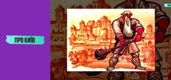 Воздвиженка: що справді тут знаходилось? Історія та факти про Гончарі-Кожум'яки.