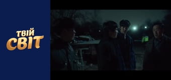 Миша Season 1 Episode 7