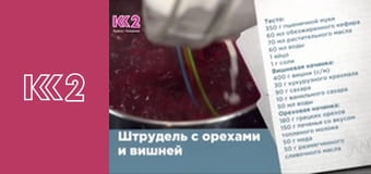 Смачно з Тетяною Літвіновою E25 - Ледача ватрушка