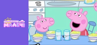 Peppa Pig. Episode 83 Peppa Pig. Episode 83