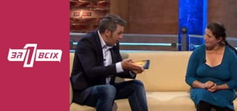 Многодетная мама. Часть 2