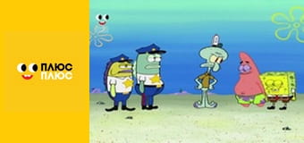 Щенячий патруль