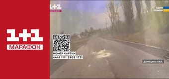 "Єдині новини". Телемарафон.