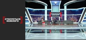 Кто старое помянет.