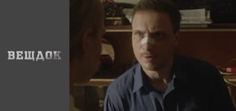 Особливий випадок. Артюх - Афганський мотив