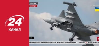 Реалії. Все про війну