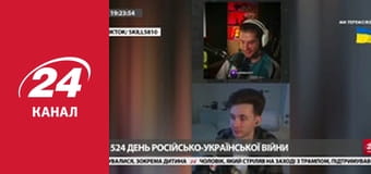 Марафон 24 каналу