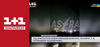 "Єдині новини". Телемарафон.