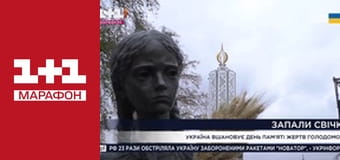 "Єдині новини". Телемарафон.