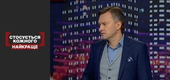 Манія нападу