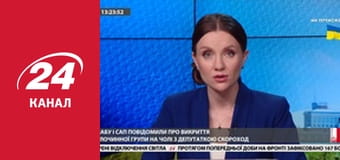 Марафон 24 каналу