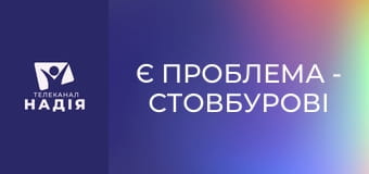 Є проблема - Стовбурові клітини для омоложення — панацея чи маркетинг?