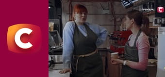 "Сліпа". Фатальний дарунок.