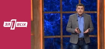 Втопила дитину. Частина 1