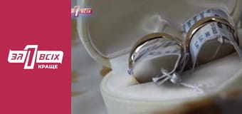 Вагітна о 17.