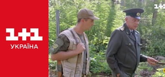 Село на мільйон E9