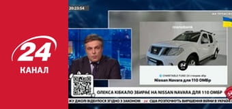 Марафон 24 каналу