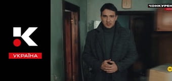 Містичні історії.