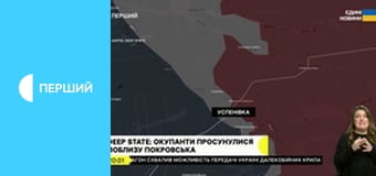 Суспільне Новини. Наживо. Суспільне Новини. Наживо.