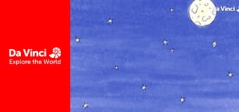 Дитинчата - Кенгуру