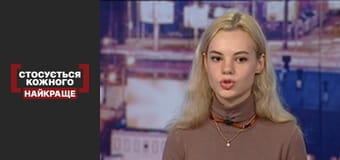 Психічна атака