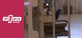 Божевільна Діана.